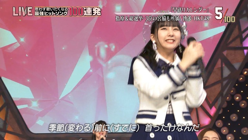 テレ東音楽祭2018 早送りカレンダー