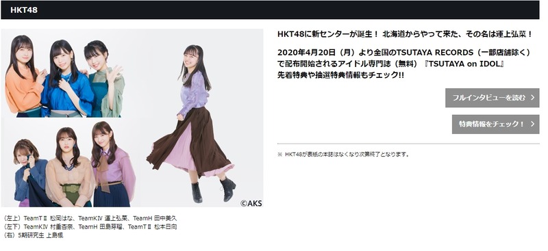 2020y04m23d_180939516