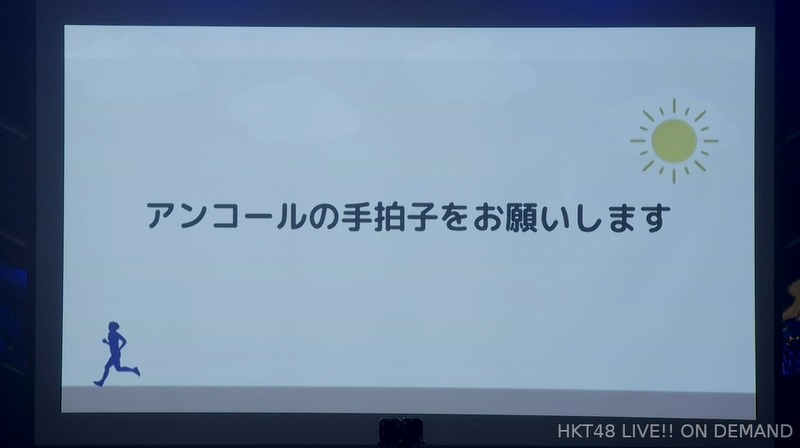 市村愛里　200回出演_183630851