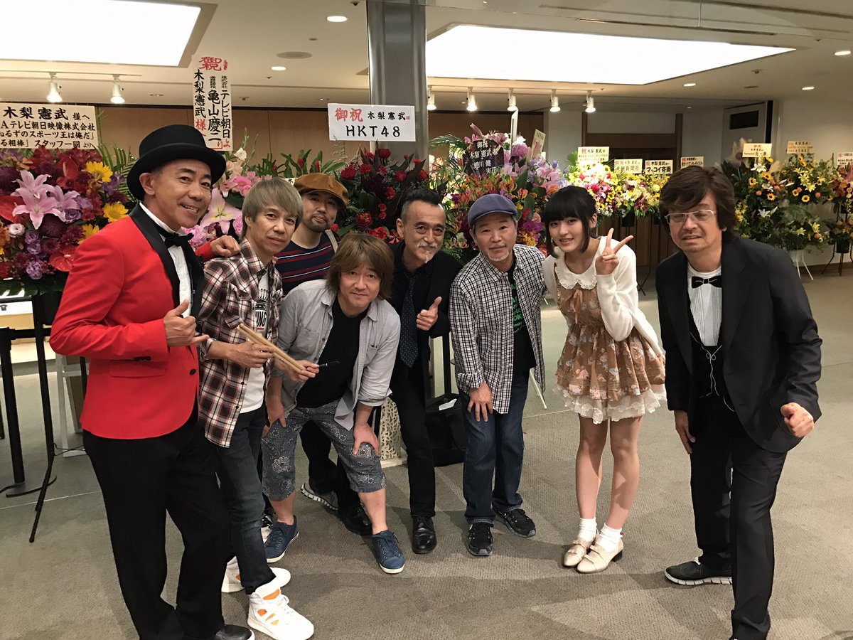 指原莉乃 木梨憲武と感じだしまショー 2日目にてライブで曲を披露する Hkt48まとめ いもまと よっぴーいえーい見てるー 指原莉乃 木梨憲武と感じだしまショー 2日目にてライブで曲を披露する Hkt48まとめ いもまと よっぴーいえーい見てるー