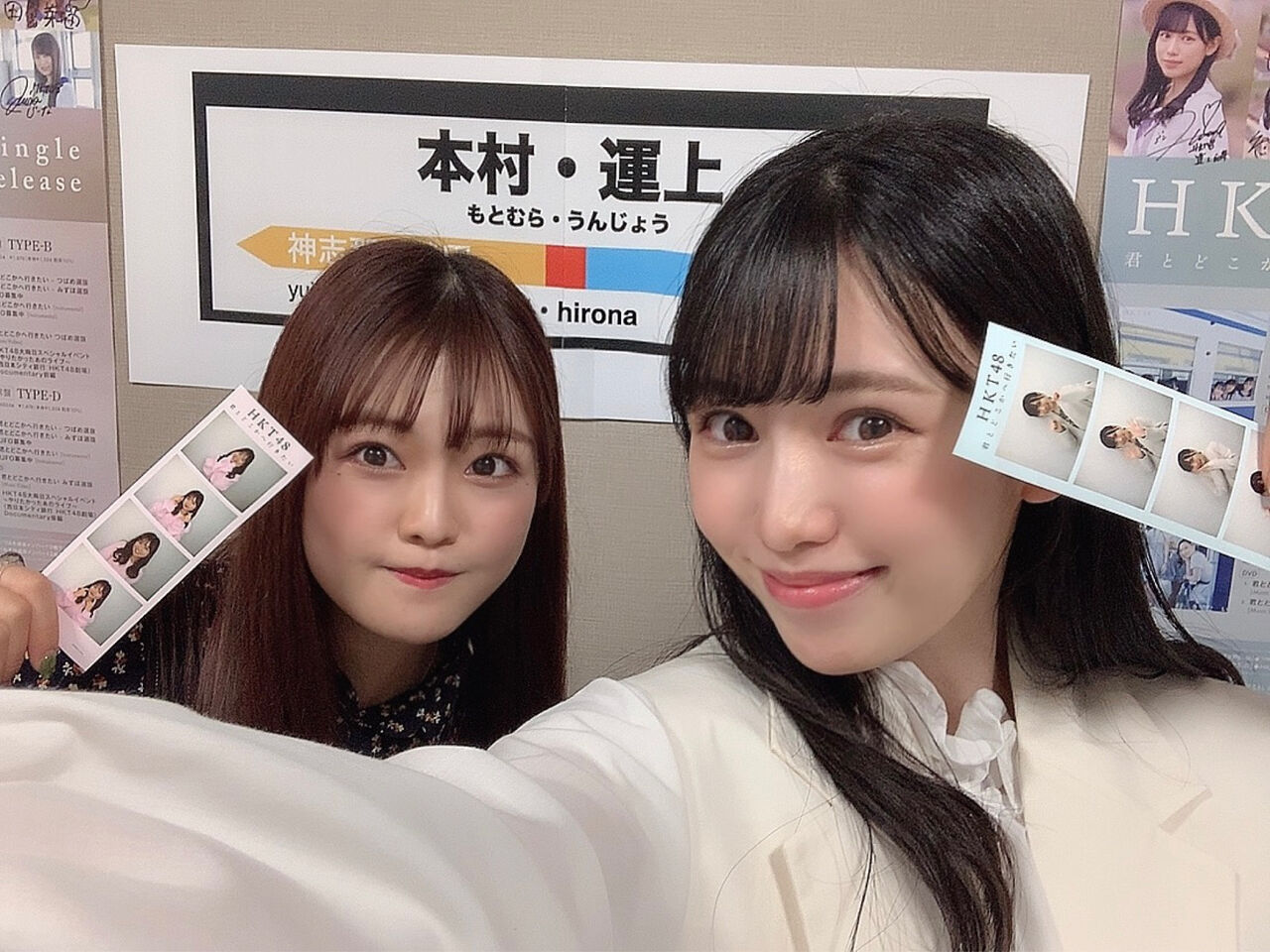 最も人気のある プリクラ 可愛い プリクラ 可愛い加工 Gambarsae1dn 最も人気のある プリクラ 可愛い プリクラ 可愛い加工 Gambarsae1dn