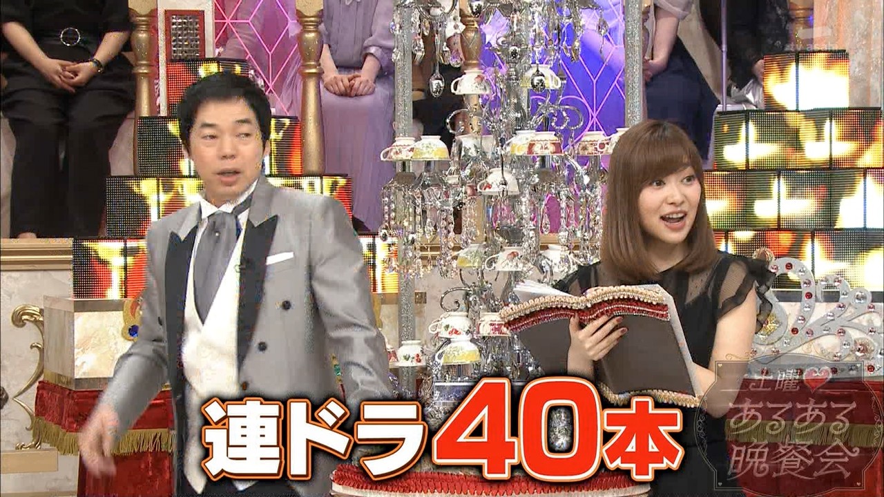 指原莉乃 こんなところにあるあるが 土曜 あるある晩餐会キャプ Hkt48まとめ いもまと よっぴーいえーい見てるー 指原莉乃 こんなところにあるあるが 土曜 あるある晩餐会キャプ Hkt48まとめ いもまと よっぴーいえーい見てるー