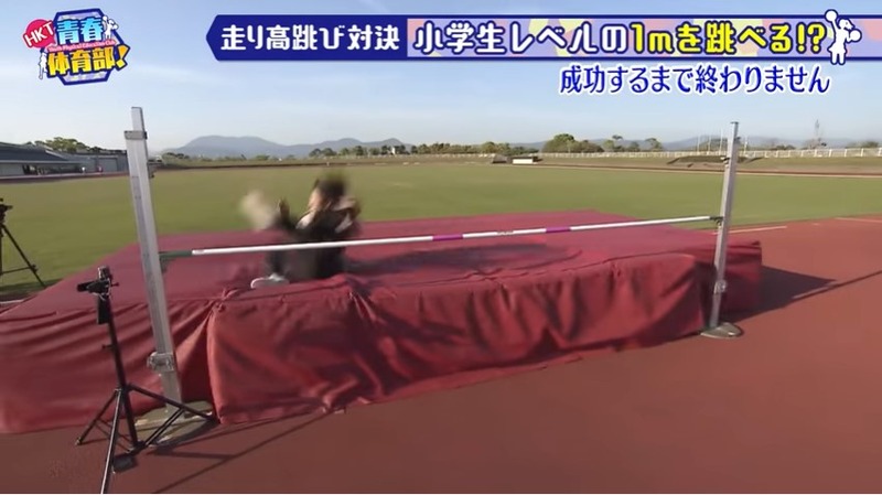 今田美奈 市村愛里 後藤陽菜乃が走り高跳び_070404319