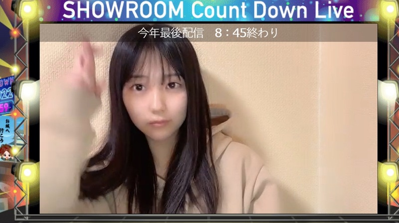 2021y12m31d_084046976