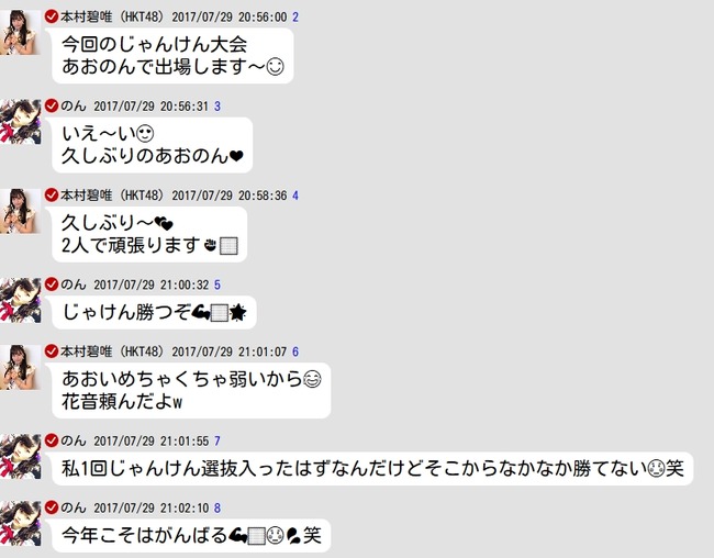 2017y07m29d_210809619