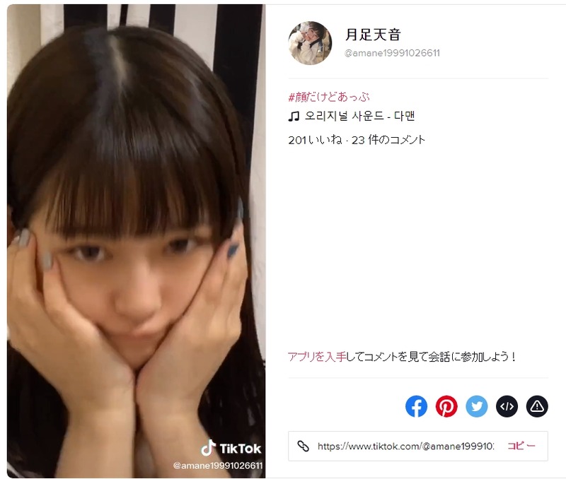 2020y03m11d_013131789