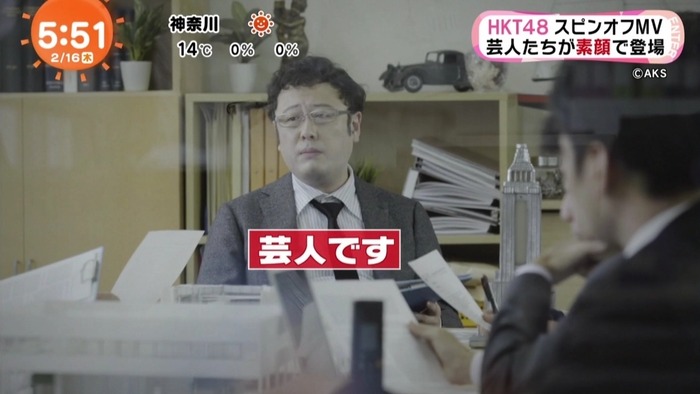 2017y02m16d_073353973