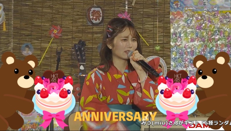 2023y07m30d_201023194