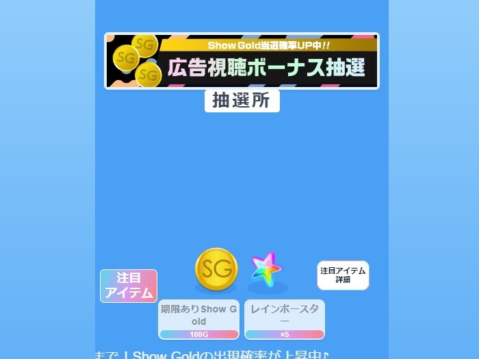 2024y08m24d_115343375