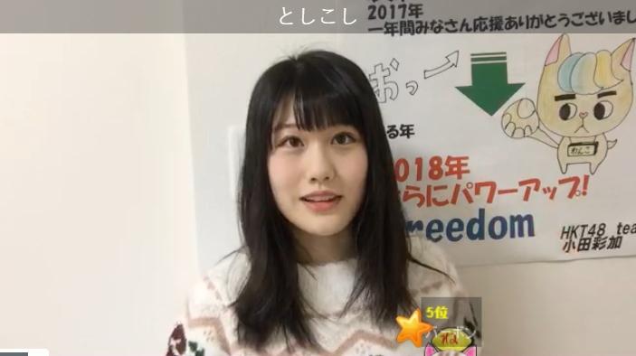 2017y12m31d_233250902