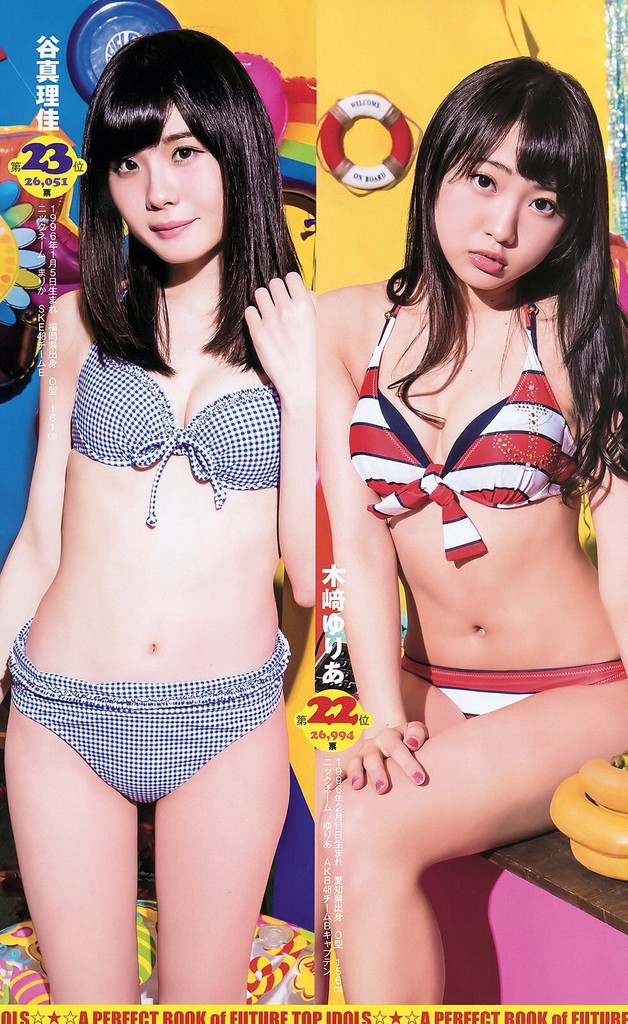 谷真理佳ske48 今年も負けてしまった 水着 Hkt48まとめ いもまと よっぴーいえーい見てるー 谷真理佳ske48 今年も負けてしまった 水着 Hkt48まとめ いもまと よっぴーいえーい見てるー