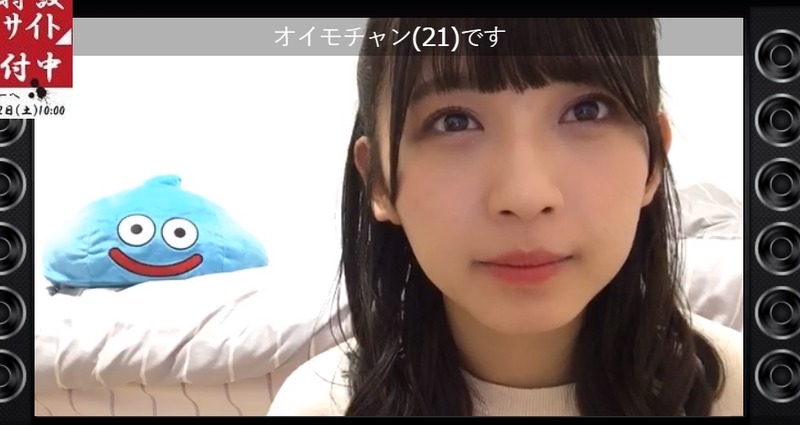 2020y01m28d_225355907