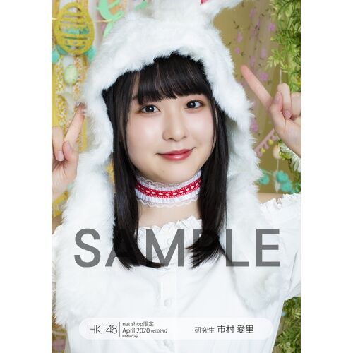 HK-245-20004-32379_p01_500