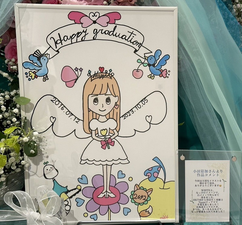 運上弘菜卒業公演