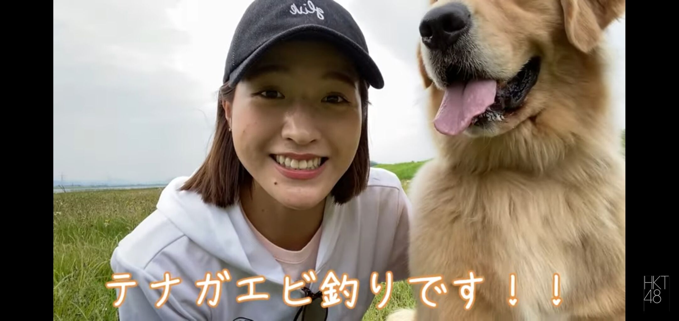 今田美奈 Bei Mina S Vlog第7弾はテナガエビ釣り 2chニュースのまとめのまとめ 今田美奈 Bei Mina S Vlog第7弾はテナガエビ釣り 2chニュースのまとめのまとめ