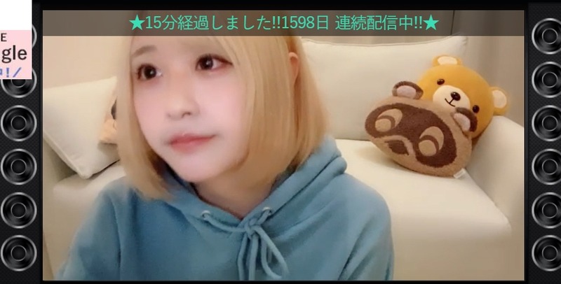 2023y11m17d_211528350