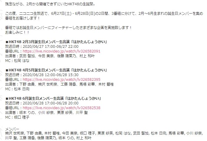 2020y06m20d_170455682