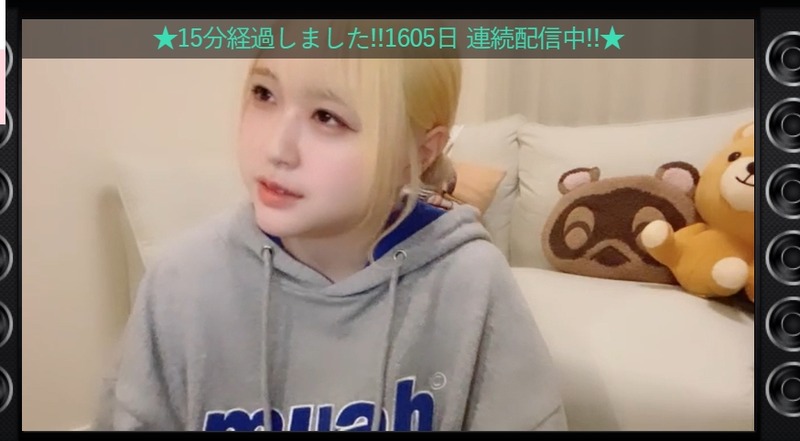 2023y11m24d_211319105