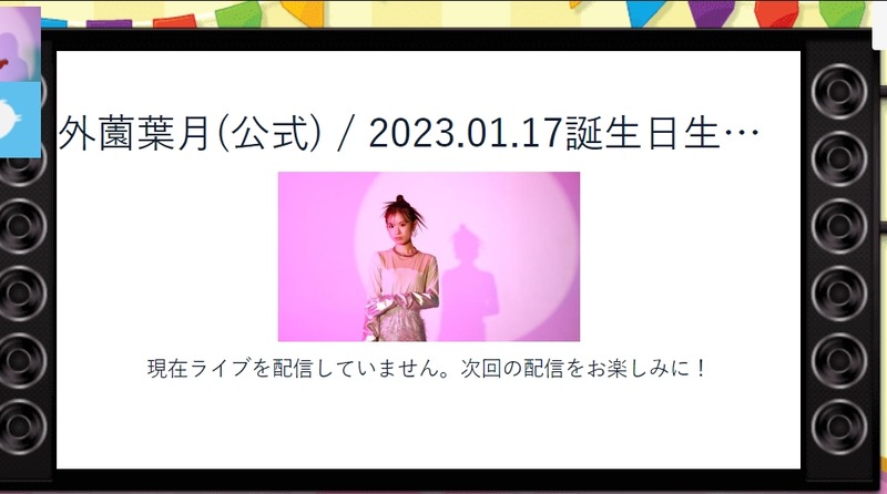 2023y01m16d_204640180