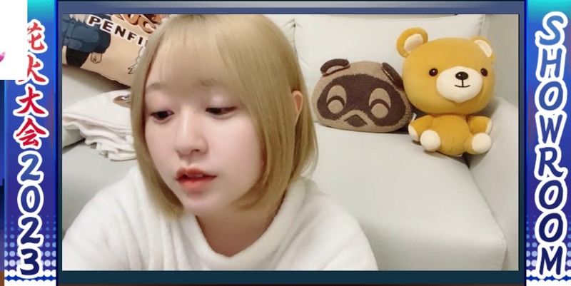 2023y08m30d_211314609