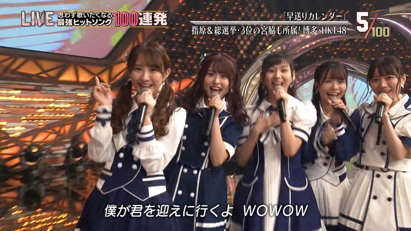 テレ東音楽祭2018 早送りカレンダー