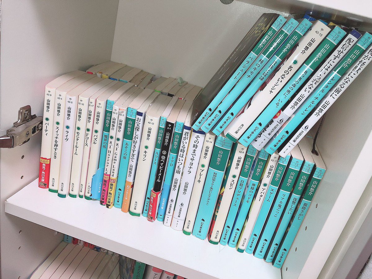 田島芽瑠 読める幸せ山田悠介さんの 種のキモチ Hkt48まとめ いもまと よっぴーいえーい見てるー 田島芽瑠 読める幸せ山田悠介さんの 種のキモチ Hkt48まとめ いもまと よっぴーいえーい見てるー