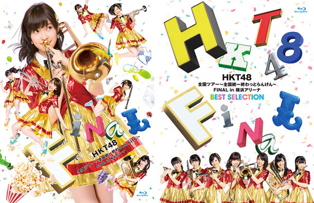 Hkt48 全国ツアー ファイナル In 横浜アリーナdvd 隠しコマンドと評判 いもまと Hkt48のまとめ よっぴーいえーい見てるー Hkt48 全国ツアー ファイナル In 横浜アリーナdvd 隠しコマンドと評判 いもまと Hkt48のまとめ よっぴーいえーい見てるー