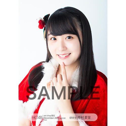 HK-245-19012-31475_p01_500