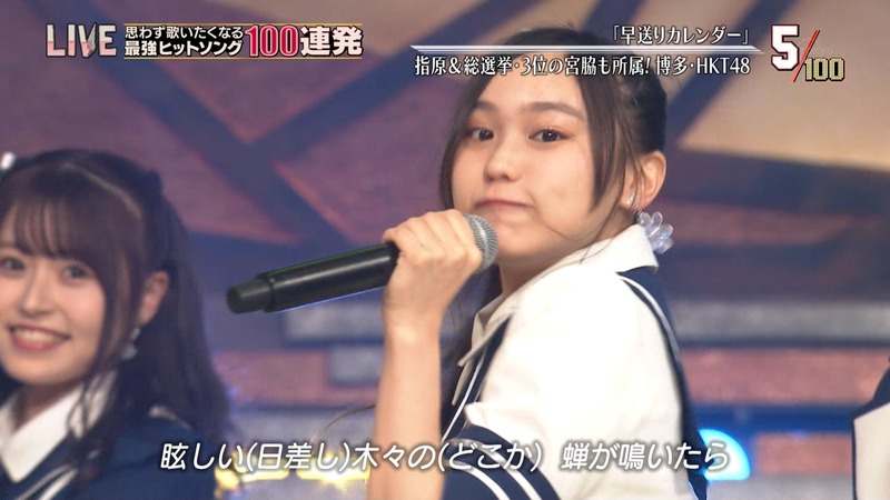 テレ東音楽祭2018 早送りカレンダー