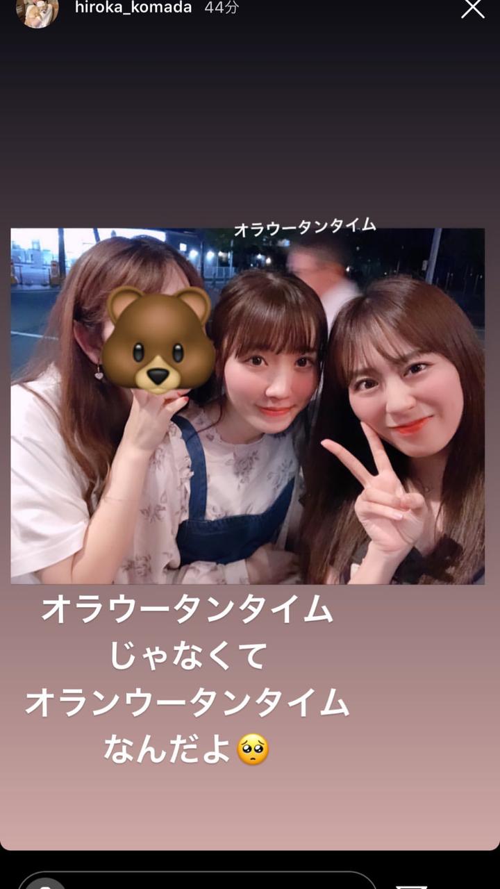 駒田京伽 オラウータンタイム Hkt48まとめ いもまと いえーいよっぴ見てるー