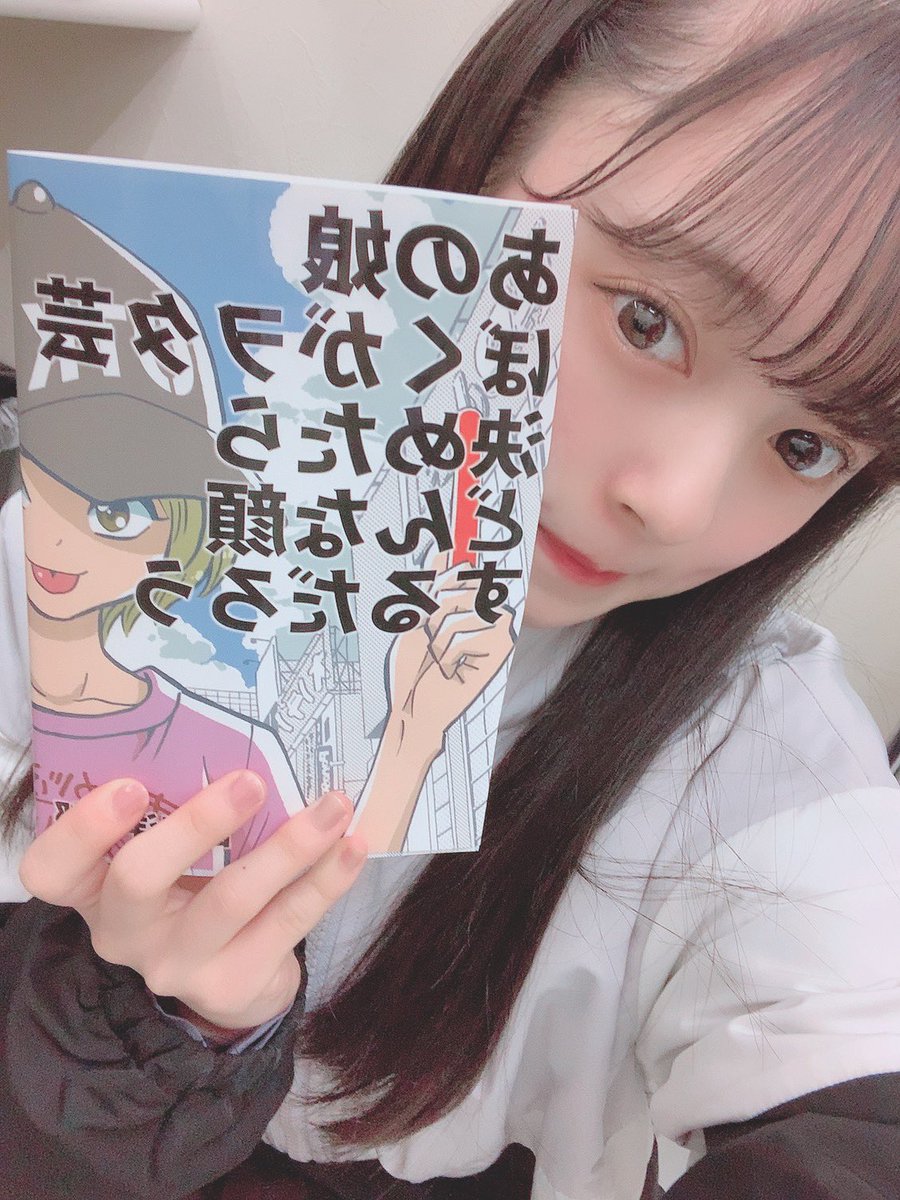 上島楓 みんなの好きなかえちゃん画像 捗るかわいい画像集 Hkt48まとめ いもまと いえーいよっぴ見てるー 上島楓 みんなの好きなかえちゃん画像 捗るかわいい画像集 Hkt48まとめ いもまと いえーいよっぴ見てるー