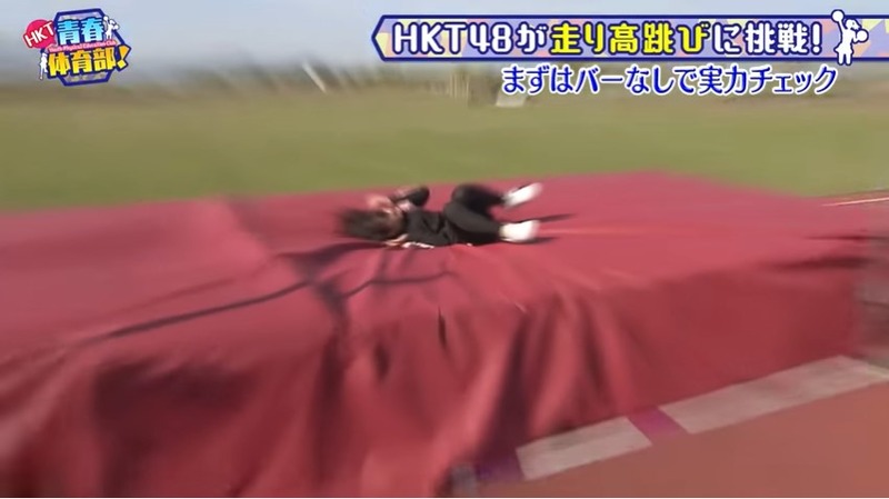 今田美奈 市村愛里 後藤陽菜乃が走り高跳び_070250232