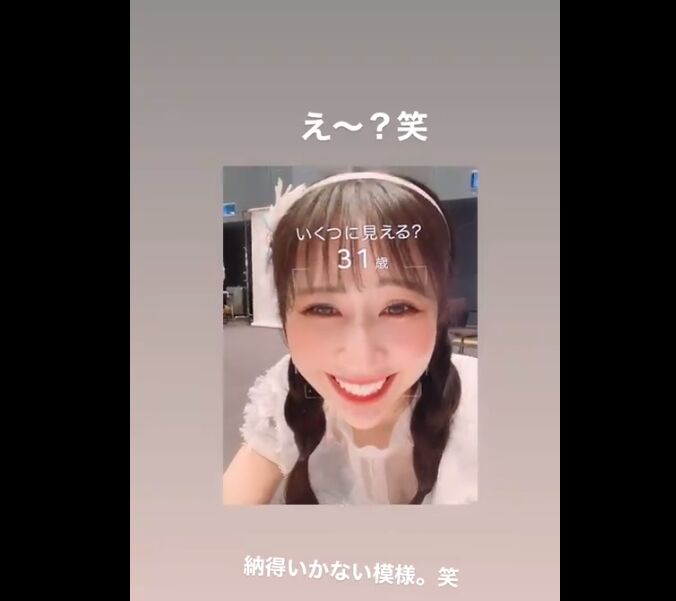 2020y03m05d_174026955