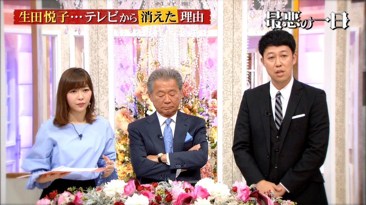 指原莉乃 芸能人が実体験を告白 最悪の一日キャプ 実況 Hkt48まとめ いもまと いえーいよっぴ見てるー