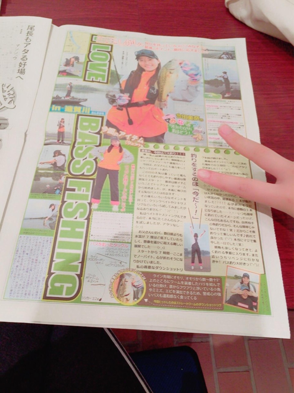今田美奈 みんなに優しいつりニュース Hkt48まとめ いもまと よっぴーいえーい見てるー 今田美奈 みんなに優しいつりニュース Hkt48まとめ いもまと よっぴーいえーい見てるー