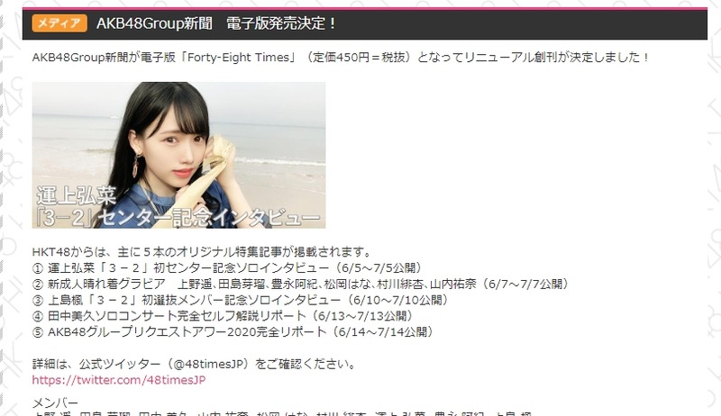 2020y06m02d_171613571