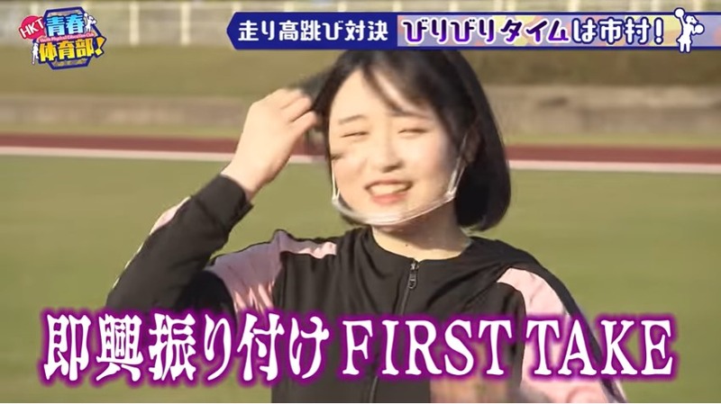 今田美奈 市村愛里 後藤陽菜乃が走り高跳び_070512511