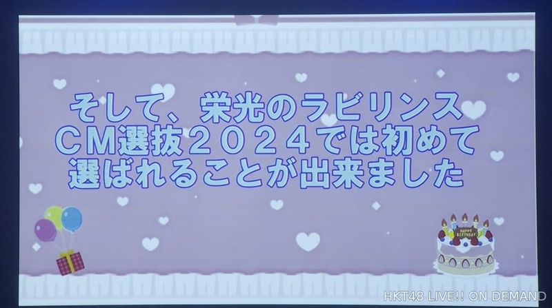 坂本りの　22歳生誕祭_183224065