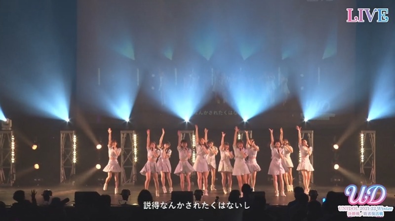 ユニドル2122冬　HKT48_204402652