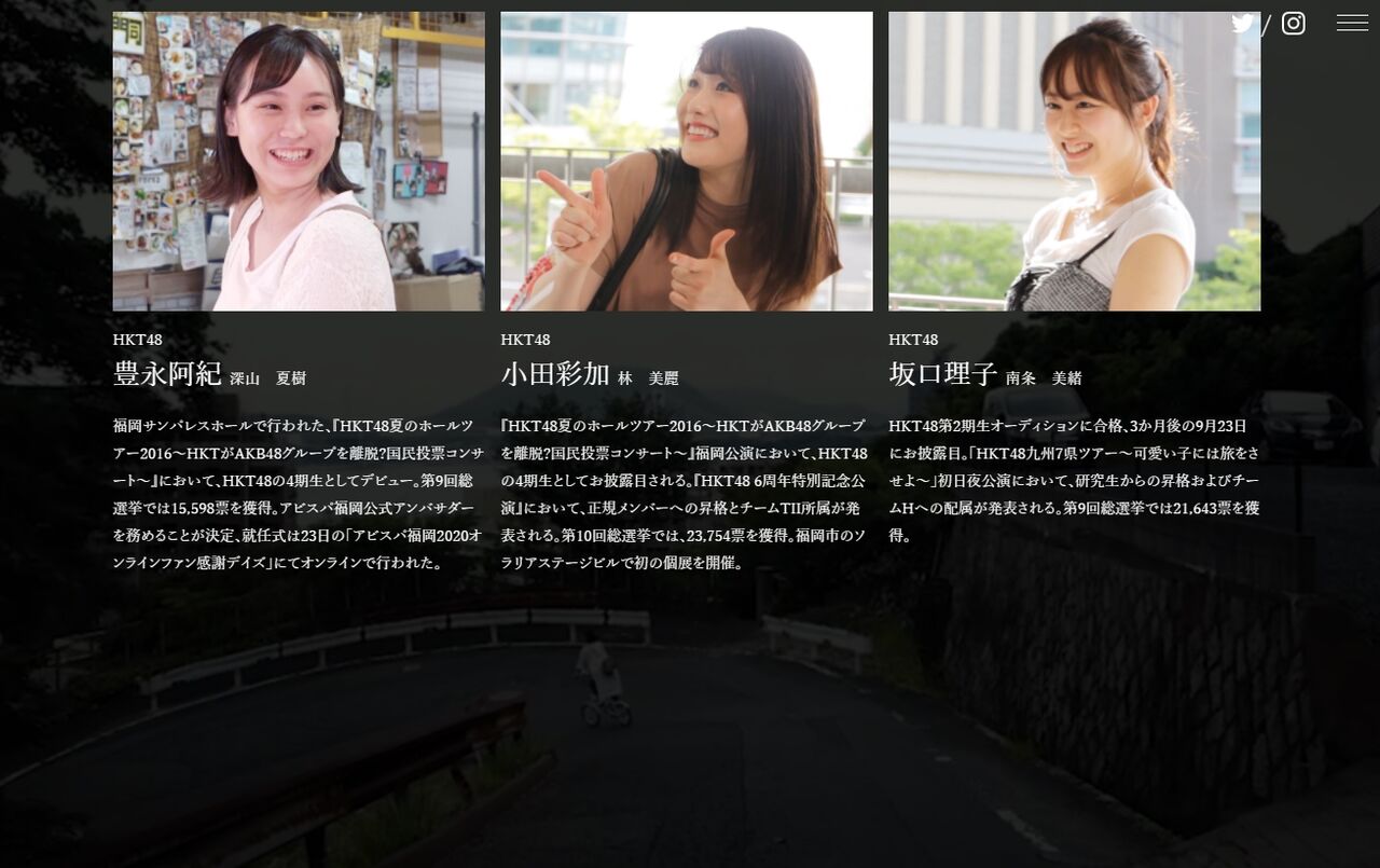 お知らせ めぐり逢わせの法則 豊永阿紀 小田彩加 坂口理子のお名前あり Hkt48情報 お知らせ めぐり逢わせの法則 豊永阿紀 小田彩加 坂口理子のお名前あり Hkt48情報