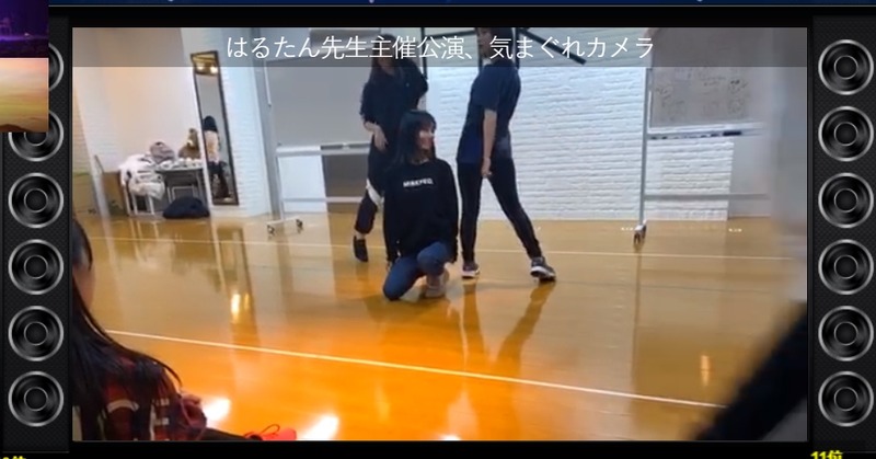 2020y02m29d_132740529