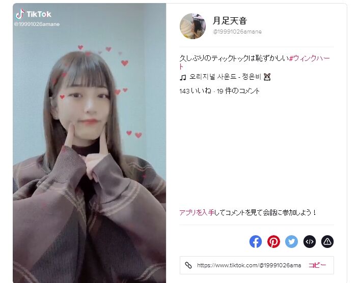 2020y04m08d_191516954