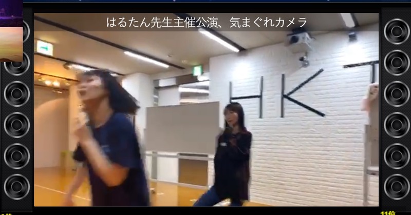 2020y02m29d_132700017