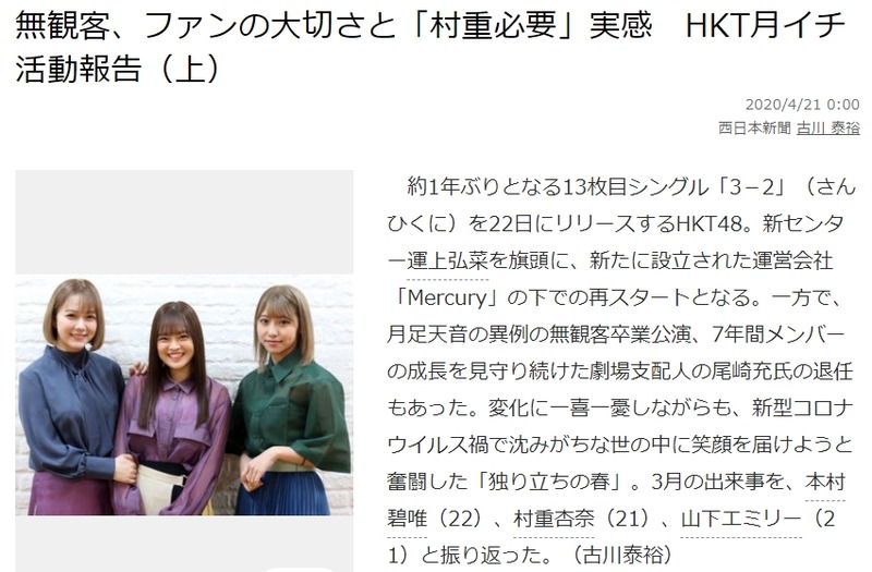 2020y04m21d_003543932