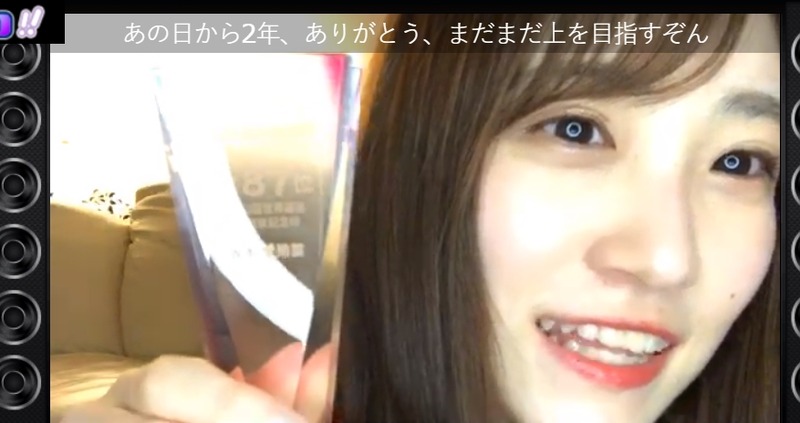 2020y06m16d_232301540