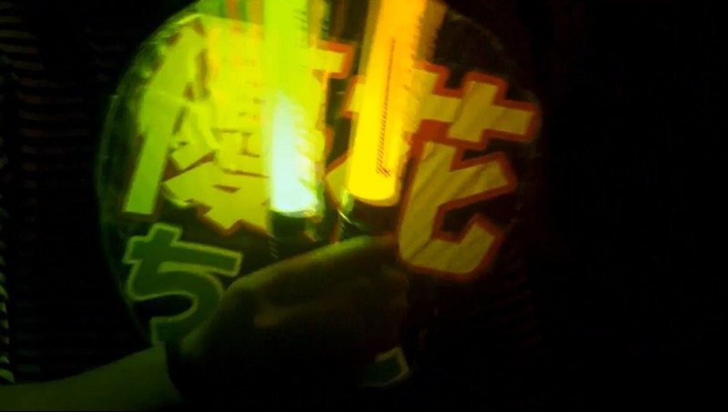 2023y07m30d_200707027