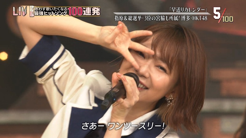 テレ東音楽祭2018 早送りカレンダー