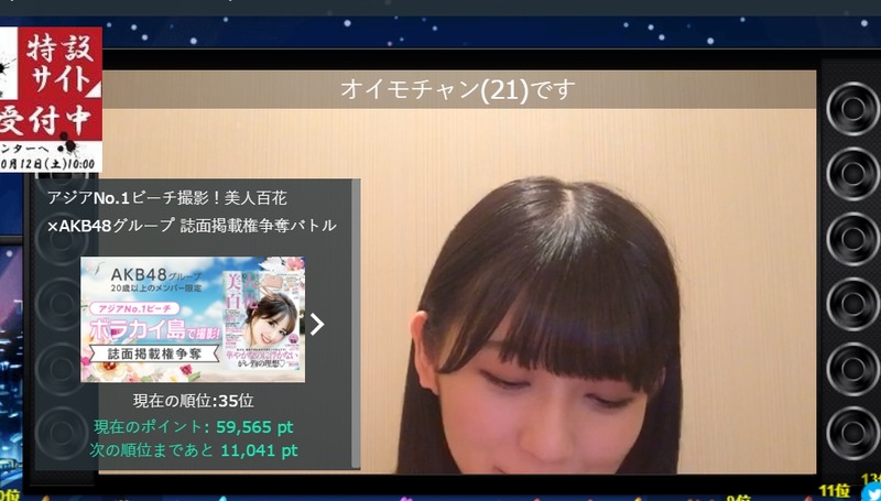 2019y11m03d_193348055