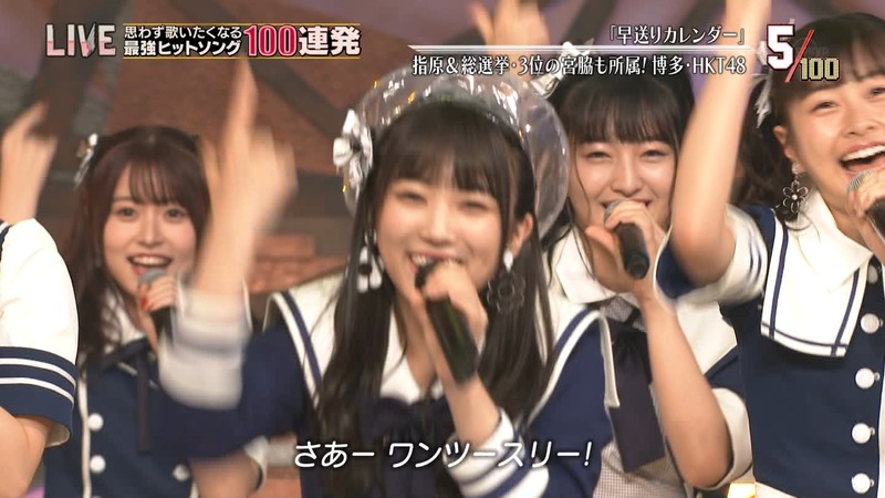 テレ東音楽祭2018 早送りカレンダー