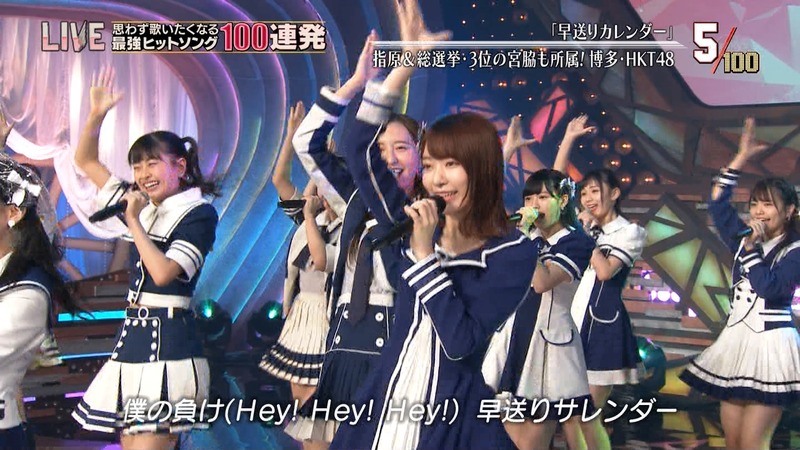 テレ東音楽祭2018 早送りカレンダー